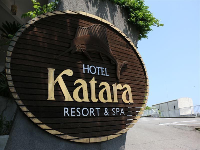 Hotel Katara Resort & Spa Higashiizu Ngoại thất bức ảnh